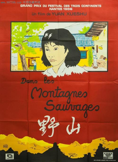 斯波坎办理假证